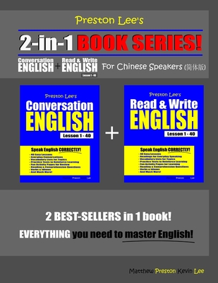 Preston Lee's 2-in-1 Book Series! Conversation English & Read & Write English Lesson 1 - 40 For Chinese Speakers - Preston, Matthew, and Lee, Kevin