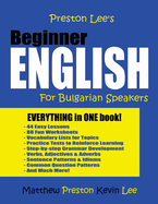 Preston Lee's Beginner English For Bulgarian Speakers