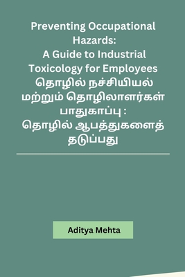 Preventing Occupational Hazards: A Guide to Industrial Toxicology for Employees - Aditya Mehta