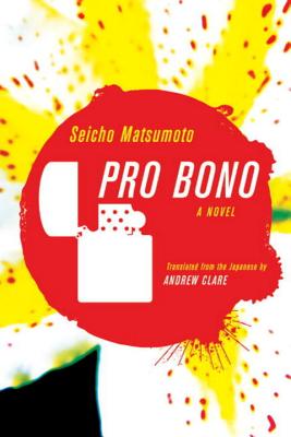 Pro Bono - Matsumoto, Seicho