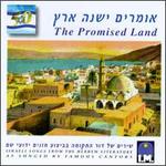 Promised Land - Various Artists