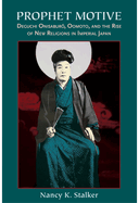 Prophet Motive: Deguchi Onisabur , Oomoto, and the Rise of New Religions in Imperial Japan