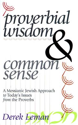 Proverbial Wisdom & Common Sense: A Messianic Jewish Approach to Today's Issues from the Proverbs - Leman, Derek