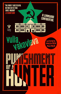 Punishment of a Hunter: A Leningrad Confidential - Yakovleva, Yulia, and Kemp, Ruth Ahmedzai (Translated by)