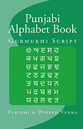 Punjabi Alphabet Book: Gurmukhi Script
