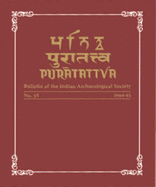 Puratattva: v. 17: Bulletin of the Indian Archaeological Society