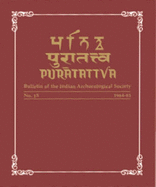 Puratattva: v. 20: Bulletin of the Indian Archaeological Society