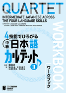 Quartet: Intermediate Japanese Across the Four Language Skills Workbook 2