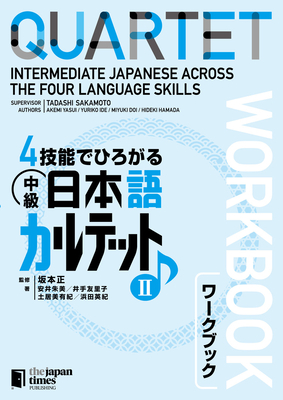 Quartet: Intermediate Japanese Across the Four Language Skills Workbook 2 - Sakamoto, Tadashi, and Yasui, Akemi