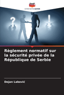 Rglement normatif sur la scurit prive de la Rpublique de Serbie