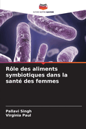 R?le des aliments symbiotiques dans la sant? des femmes