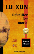 R?veiller les morts: ?dition bilingue chinois / fran?ais