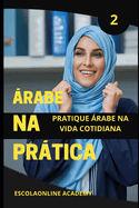 ?rabe na Prßtica "dialeto s?rio & Liban?s": Essa s?rie te ensina o "sotaque oriental" ?rabe shamye usado no L?bano, s?ria, Jord?nia e palestina