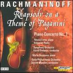 Rachmaninoff: Rhapsody on a Paganini Theme, Piano Concerto 1 - Bulgarian Radio Orchestra; Marta Deyanova (piano); Nikolai Evrov (piano); Sofia Philharmonic Orchestra