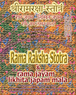 Rama Raksha Stotra & Rama Jayam - Likhita Japam Mala: Journal for Writing the Rama-Nama 100,000 Times Alongside the Sacred Hindu Text Rama Raksha Stotra, with English Translation & Transliteration