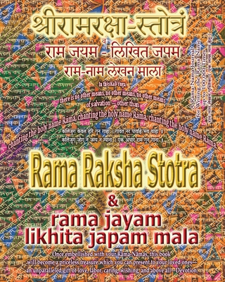 Rama Raksha Stotra & Rama Jayam - Likhita Japam Mala: Journal for Writing the Rama-Nama 100,000 Times alongside the Sacred Hindu Text Rama Raksha Stotra, with English Translation & Transliteration - Sushma