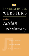 Random House Webster's Pocket Russian Dictionary, 2nd Edition