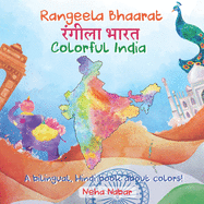 Rangeela Bhaarat (Colorful India): A bilingual, Hindi book about colors!