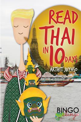Read Thai in 10 Days - Lingo, Bingo