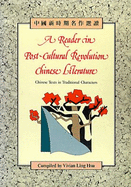 Reader in Post-Cultural Revolution Chinese Liter