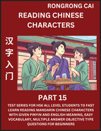 Reading Chinese Characters (Part 15) - Test Series for HSK All Level Students to Fast Learn Recognizing & Reading Mandarin Chinese Characters with Given Pinyin and English meaning, Easy Vocabulary, Moderate Level Multiple Answer Objective Type...
