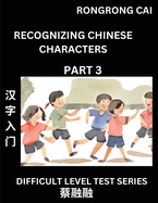 Reading Chinese Characters (Part 3) - Difficult Level Test Series for HSK All Level Students to Fast Learn Recognizing & Reading Mandarin Chinese Characters with Given Pinyin and English meaning, Easy Vocabulary, Moderate Level Multiple Answer...