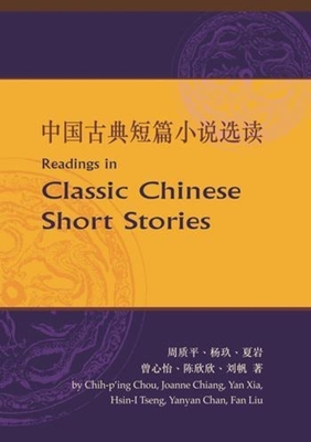 Readings in Classic Chinese Short Stories: Passion and Desire - Chou, Chih-P'Ing, Professor