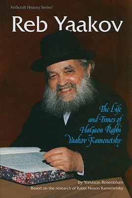 Reb Yaakov: The Life and Times of Hagaon Rabbi Yaakov Kamenetsky - Rosenblum, Yonason