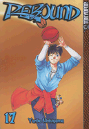 Rebound, Volume 17 - Nishiyama, Yuriko