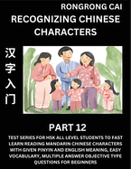 Recognizing Chinese Characters (Part 12) - Test Series for HSK All Level Students to Fast Learn Reading Mandarin Chinese Characters with Given Pinyin and English meaning, Easy Vocabulary, Multiple Answer Objective Type Questions for Beginners