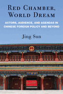 Red Chamber, World Dream: Actors, Audience, and Agendas in Chinese Foreign Policy and Beyond