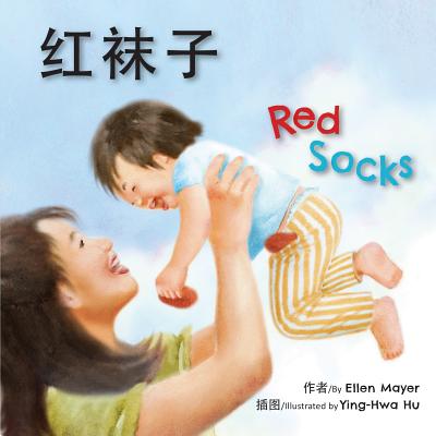 Red Socks - Mayer, Ellen