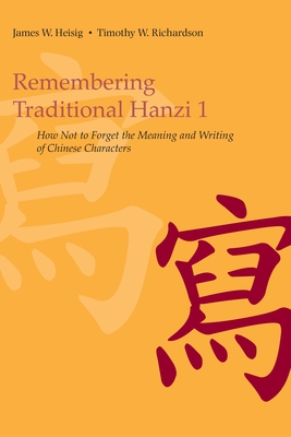 Remembering Traditional Hanzi 1: How Not to Forget the Meaning and Writing of Chinese Characters - Heisig, James W, and Richardson, Timothy W