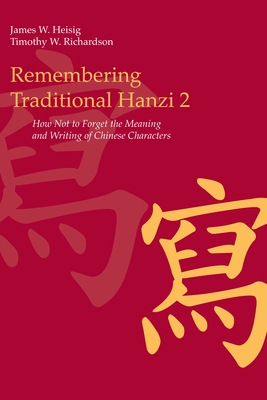 Remembering Traditional Hanzi 2: How Not to Forget the Meaning and Writing of Chinese Characters - Heisig, James W., and Richardson, Timothy W.