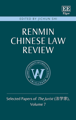 Renmin Chinese Law Review: Selected Papers of the Jurist (   ), Volume 7 - Shi, Jichun (Editor)