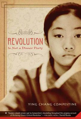 Revolution Is Not a Dinner Party - Compestine, Ying Chang