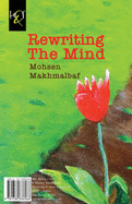Rewriting the Mind: Baznevisi-E Zehn