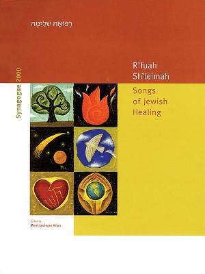 R'Fuah Sh'leimah: Songs of Jewish Healing - Hal Leonard Corp (Creator)
