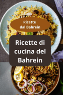 Ricette di cucina del Bahrein: Ricette dal Bahrein - gastronomia bahreinita - cucina speziata bahreinita
