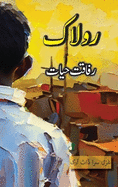 Rolaak: An Urdu Novel