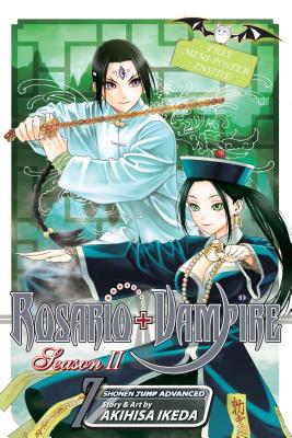 Rosario+vampire: Season II, Vol. 7, 7 - Ikeda, Akihisa
