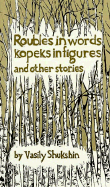 Roubles in Words, Kopeks