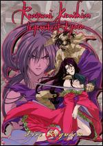 Rurouni Kenshin: Legend of Kyoto - Fire Requiem