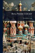 Rus, Piesni I Dumy