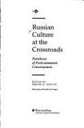 Russian Culture at the Crossroads: Paradoxes of Postcommunist Consciousness