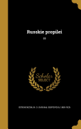 Russkie Propilei; 03