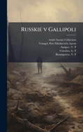 Russkie v Gallipoli