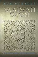 Sa'adyah Gaon