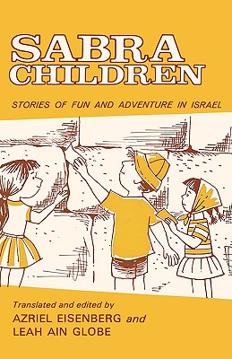 Sabra Children - Eisenberg, Azriel Louis, and Globe, Leah Ain