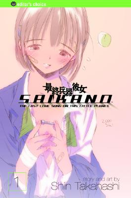 Saikano, Vol. 1 - 